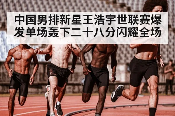 young athlete training